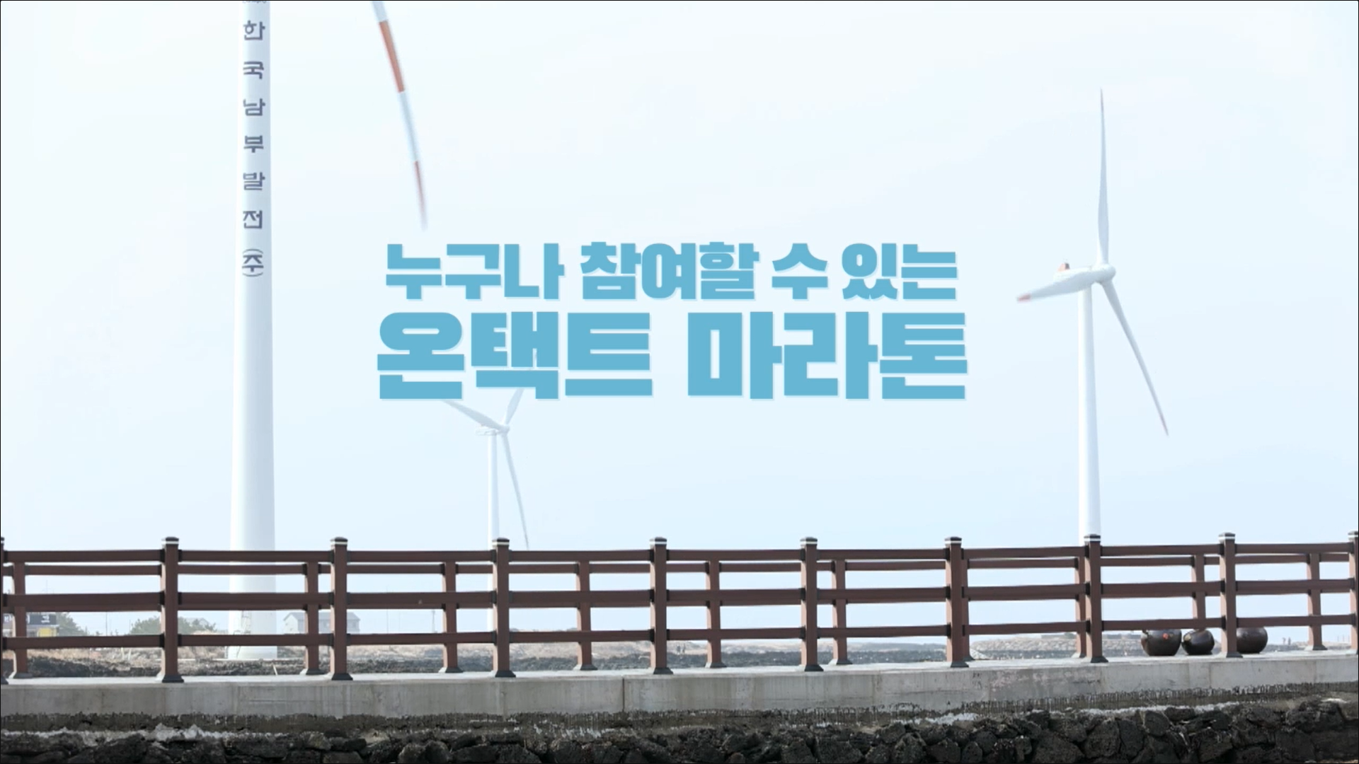 2022 제주mbc 국제평화마라톤_02.png