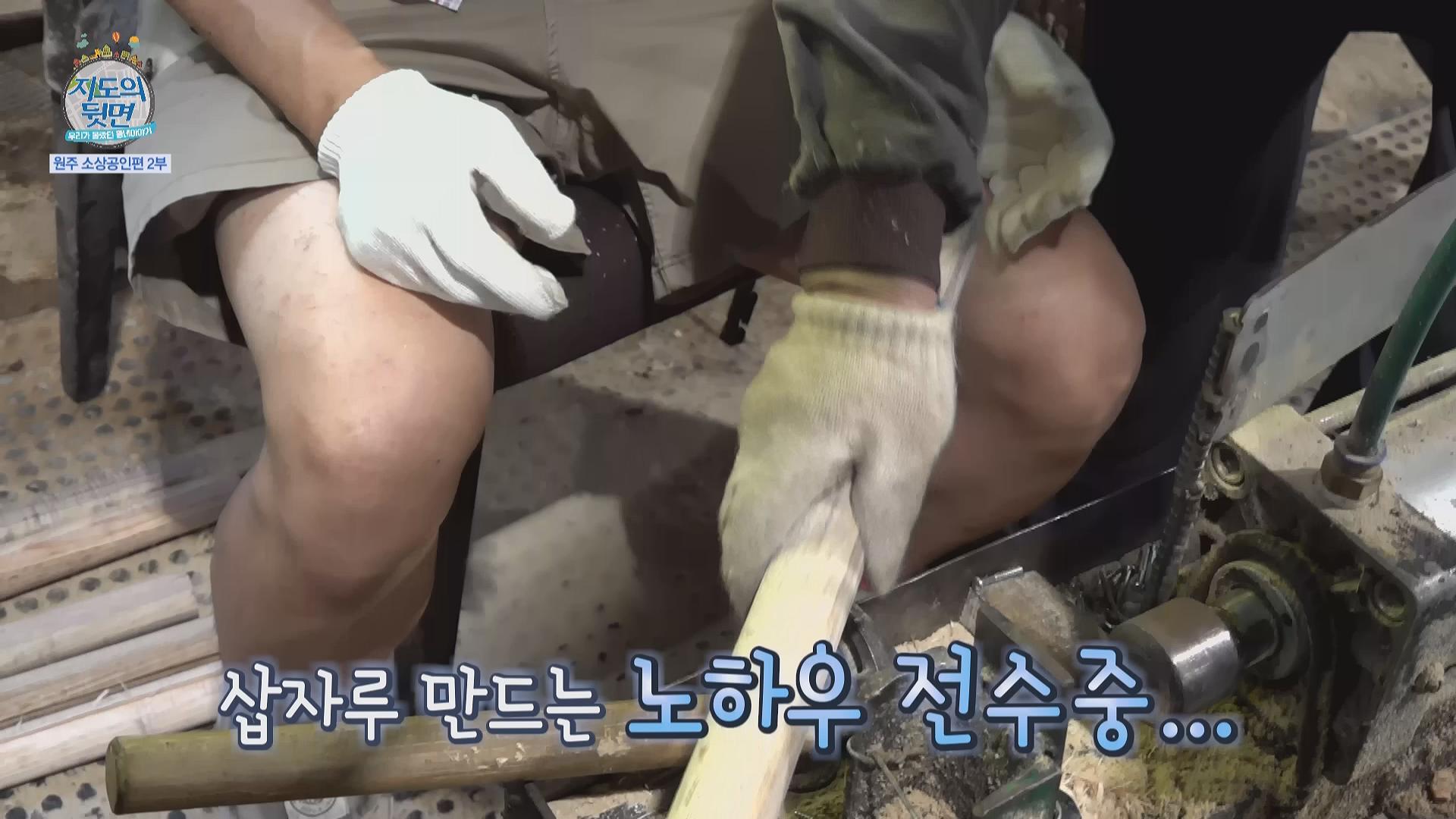 지도의뒷면10.jpg