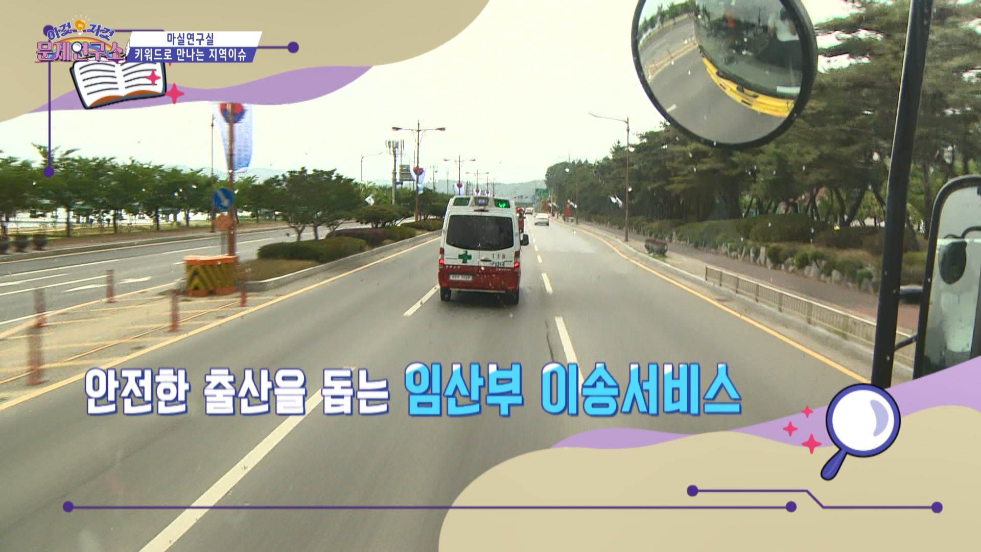 이것저것문제연구소 10회(0623)_MPEG2-PS 1080i 50Mbps_1.mpg_000812.682.jpg