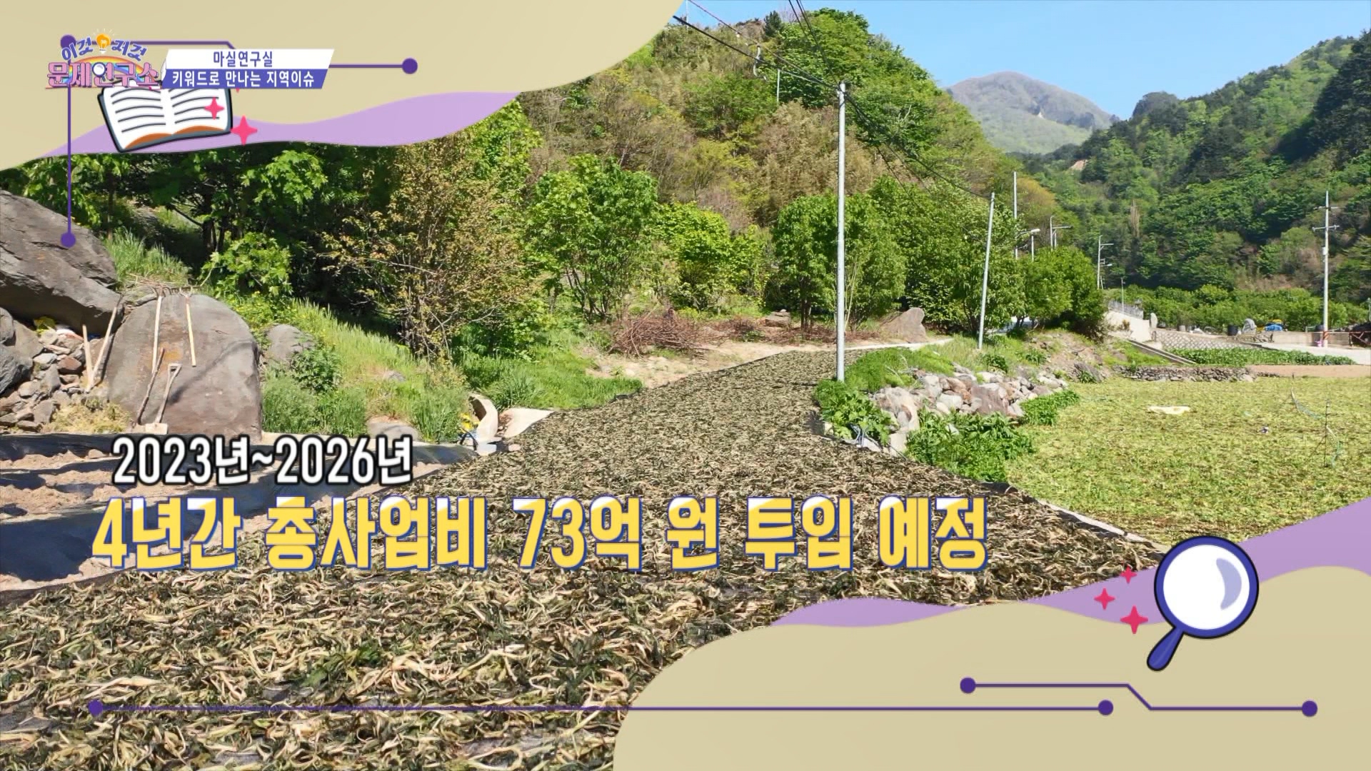 이것저것문제연구소 12회(0707)_MPEG2-PS 1080i 50Mbps_1.mpg_001358.908.jpg