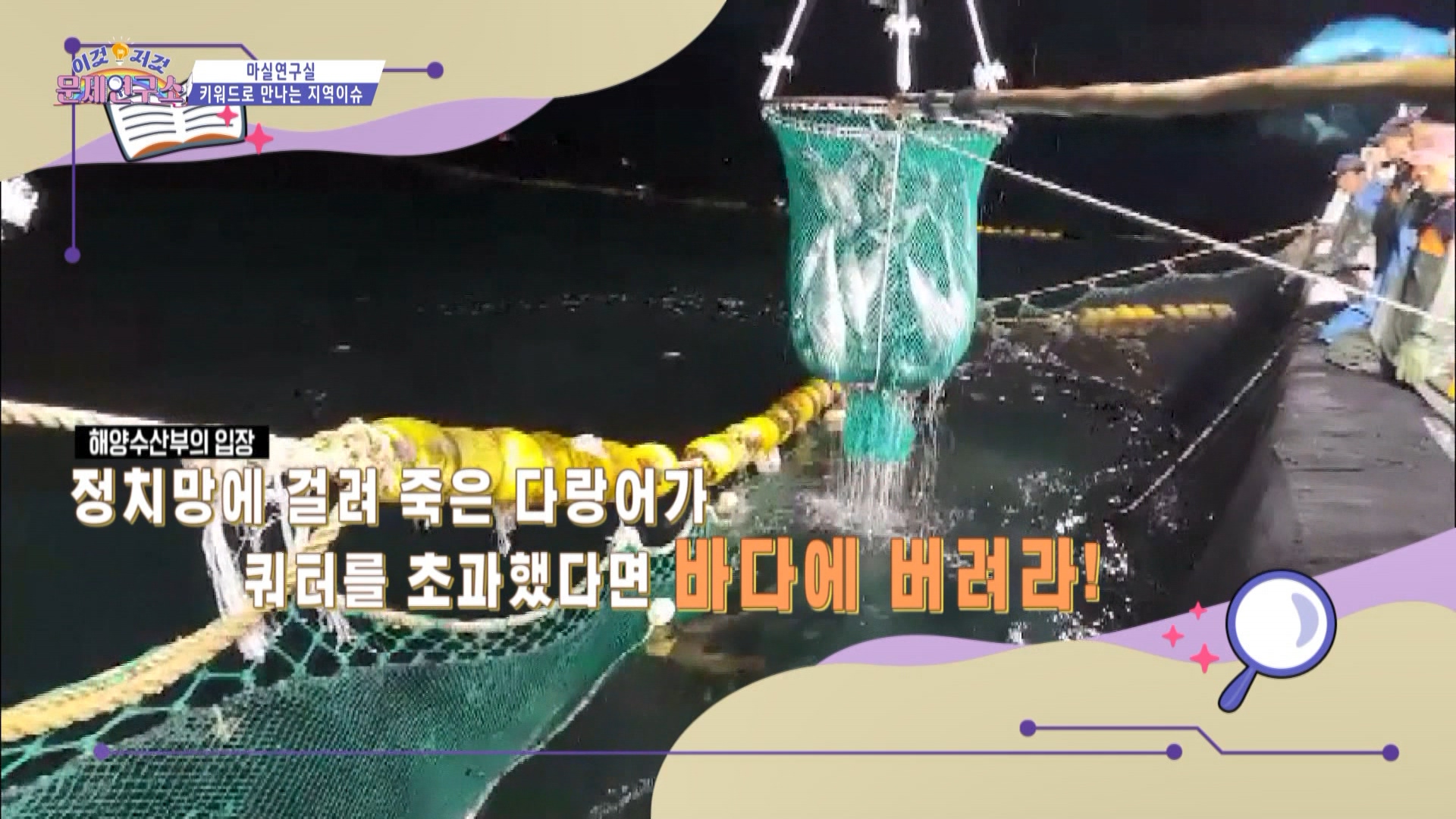 이것저것문제연구소 14회(0721)_MPEG2-PS 1080i 50Mbps_1.mpg_001031.309.jpg