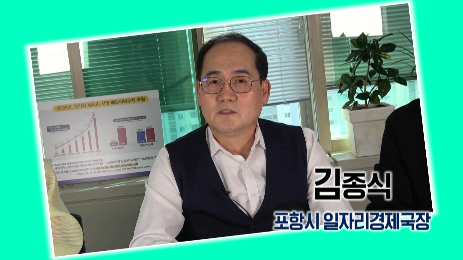 169회_시시콜콜택시 179회(0113 포항비전)_MPEG2-PS 1080i 50Mbps_1.mpg_20220119_134908.579.jpg