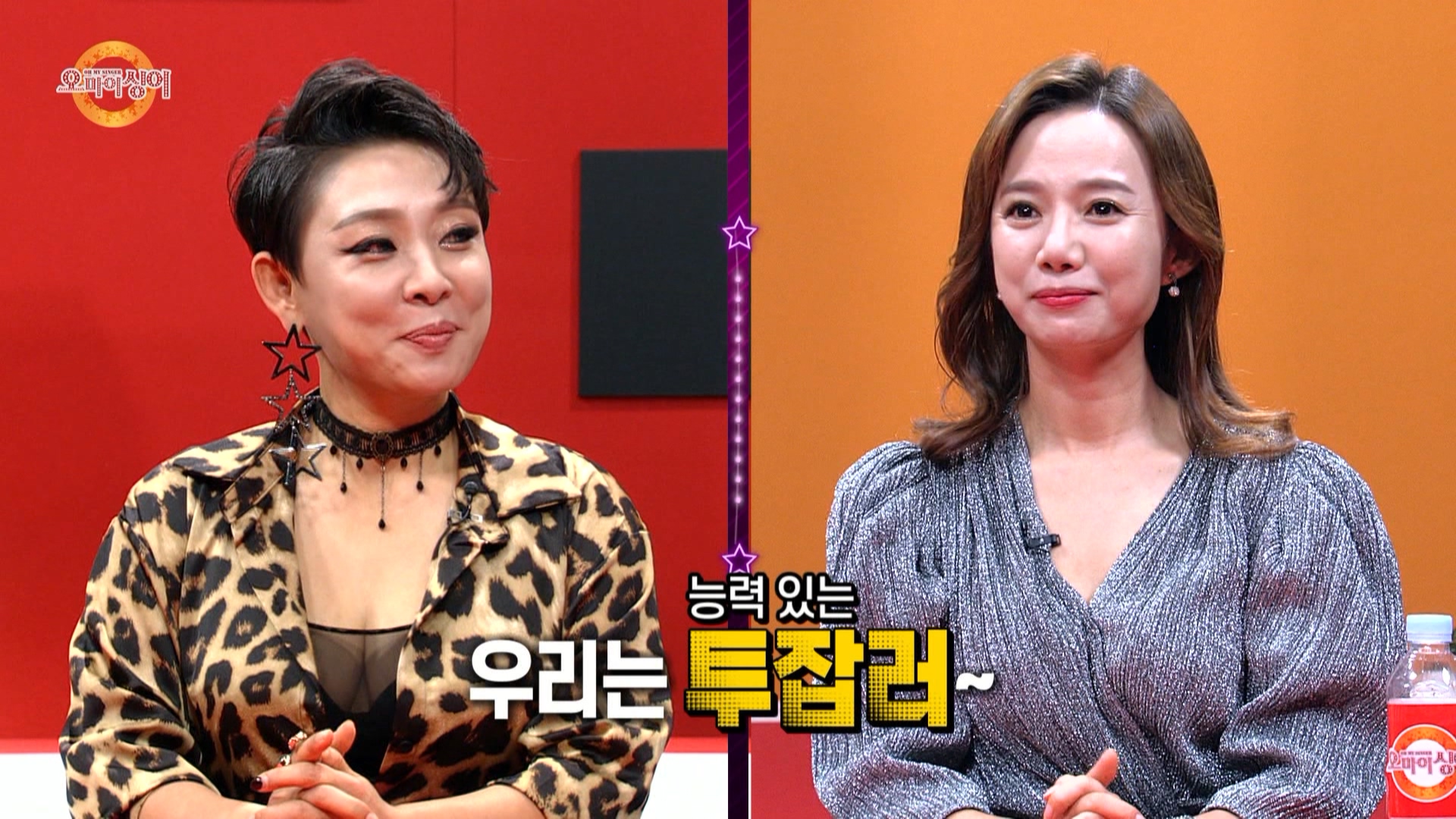오마이싱어(net)제123회_이청아오원화_MPEG2-PS 1080i 50Mbps_1.mpg_20220127_160021.542.jpg