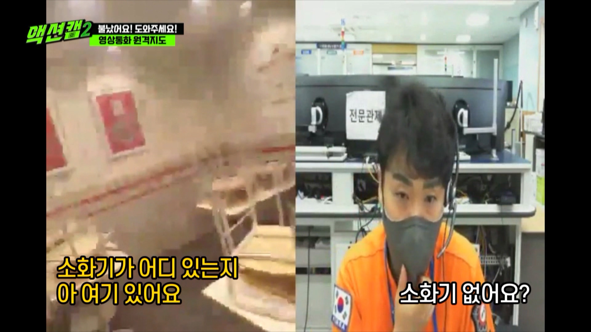 [방송용] 211211 액션캠 시즌2 18화_MPEG2-PS 1080i 50Mbps_1.mpg_20220127_140432.343.jpg