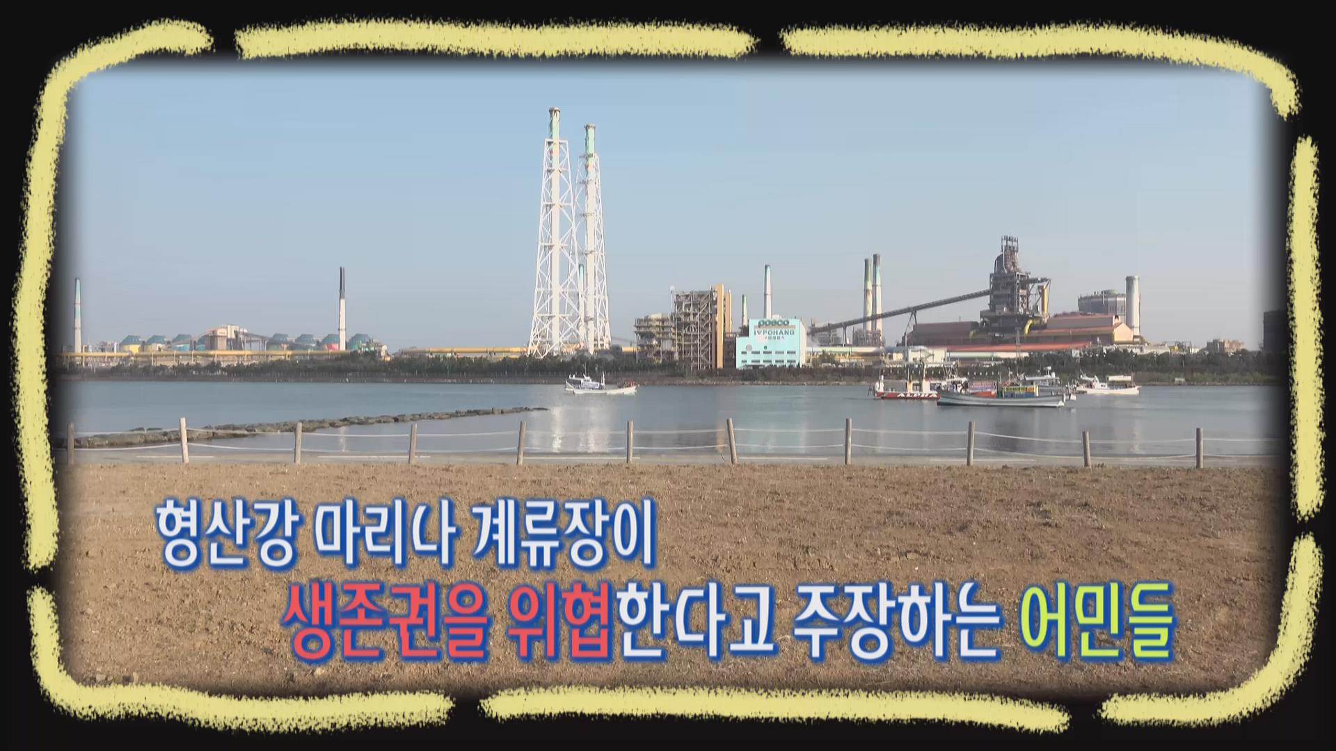164회_시시콜콜택시 174회 (1118 형산강 마리나 계류장 건설 논란)_MPEG2-PS 1080i 50Mbps_1-0007301.jpg